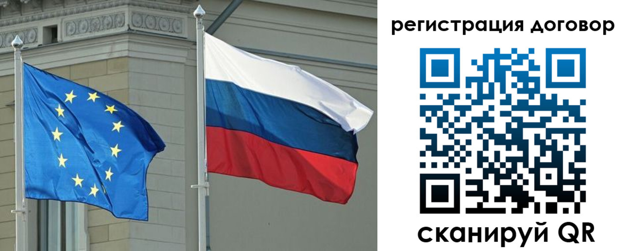 прописка гарантия в Кубинке