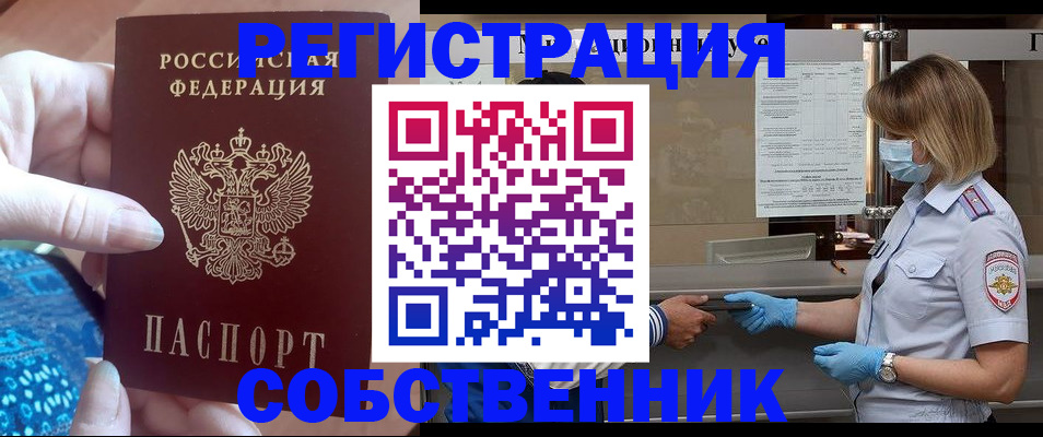 форма 3 в Кубинке